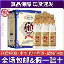 Youbai Shuang Dukang 52 degrees 500ml * 6 bottles sorghum raw berries Intense Aroma Type White Wine Whole Box Special Price Classic 818 send