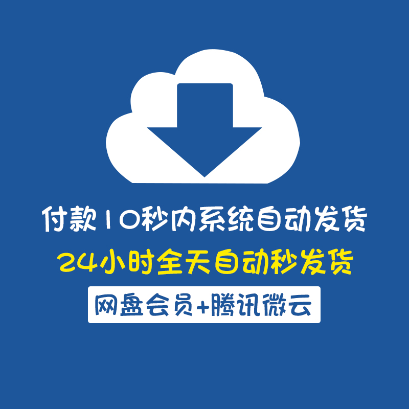 可商用ps字体包库wps毛笔书法艺术卡通中文字体下载pr设计素材ai - 图0