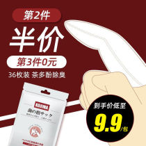 Japan kojima Pet Pet Dentity Finger Toothbrush Wet Wipes Cat Litter Kitty Teeth Pooch Tooth Pooch Mouth Cleaning