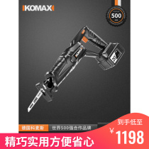 German KOMAX PhD East City Home rechargeable lithium electric reciprocating saw horse knife saw small mini electric hand