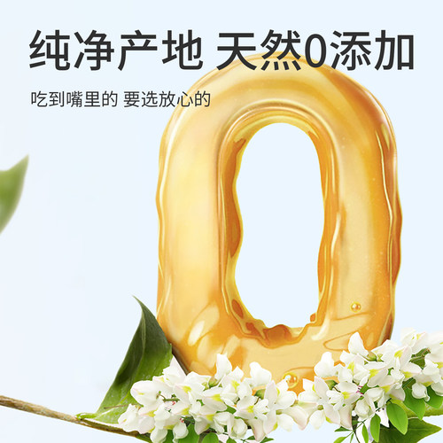 麦卢卡蜂蜜UMF20+新西兰原装进口天然manuka蜂蜜官方旗舰店伴手礼 - 图3
