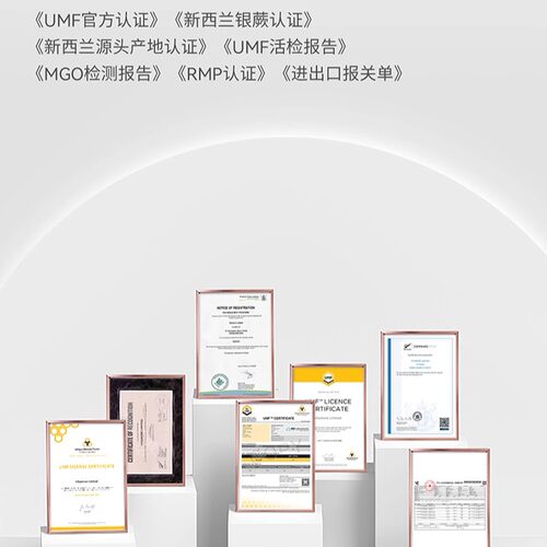 麦卢卡蜂蜜UMF20+新西兰原装进口天然manuka蜂蜜官方旗舰店伴手礼 - 图0