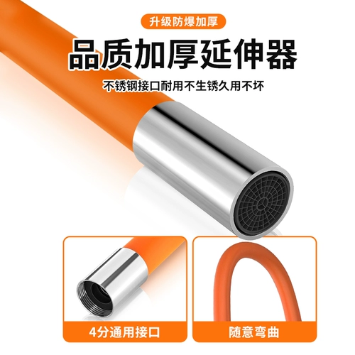 Универсальный длинный водонепроницаемый удлинитель крана для домашнего использования