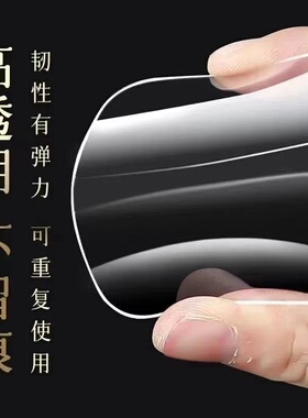 高粘度双面贴无痕免钉打孔照片