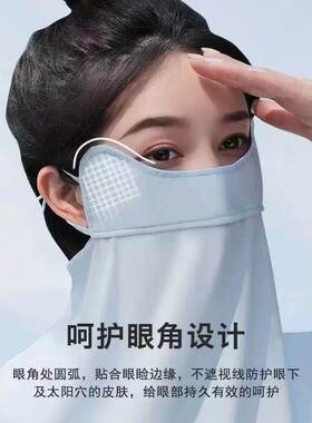 冰丝防晒口罩女防紫外线夏季薄款