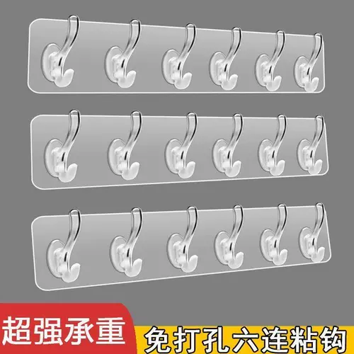 Пожертвование -Бесплатный крючок липкий крюк шесть -дверь шляпы за стеной крючка -кухонный тип кухонного типа Водонепроницаемый плащ