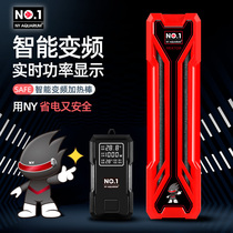 NY aqua fish tank heating bar frequency conversion automatic thermostatic heater heating stick external intelligent temperature-controlled warmer