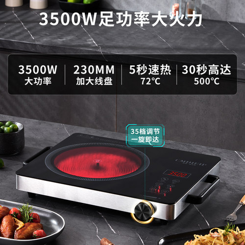 凯盟德国电陶炉家用3500W电磁炉大功率电磁灶炒菜陶瓷炉光波炉 - 图1