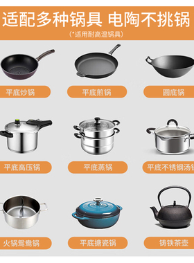 凯盟电陶炉家用小型大功率光波炉不挑锅电磁炉围炉煮茶2025新款
