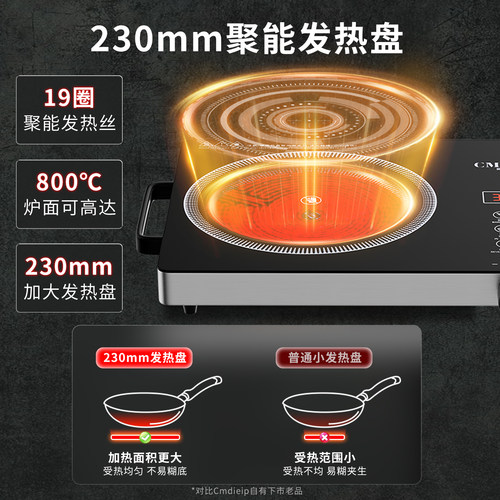 凯盟德国电陶炉家用3500W电磁炉大功率电磁灶炒菜陶瓷炉光波炉 - 图0