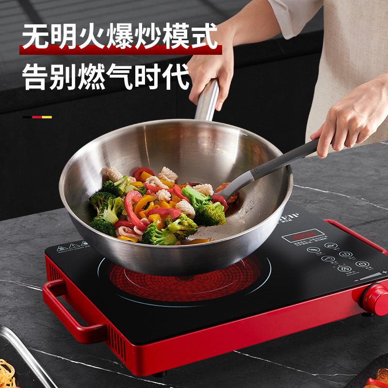  Cmdieip电磁炉/陶炉