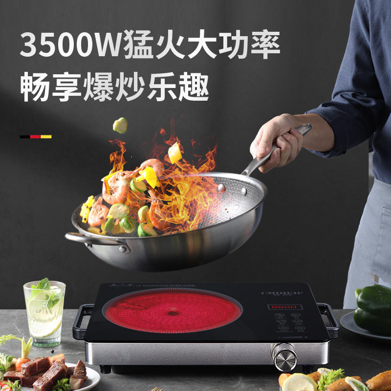 德国凯盟cmdieip七环火调节炒锅 Cmdieip电磁炉/陶炉