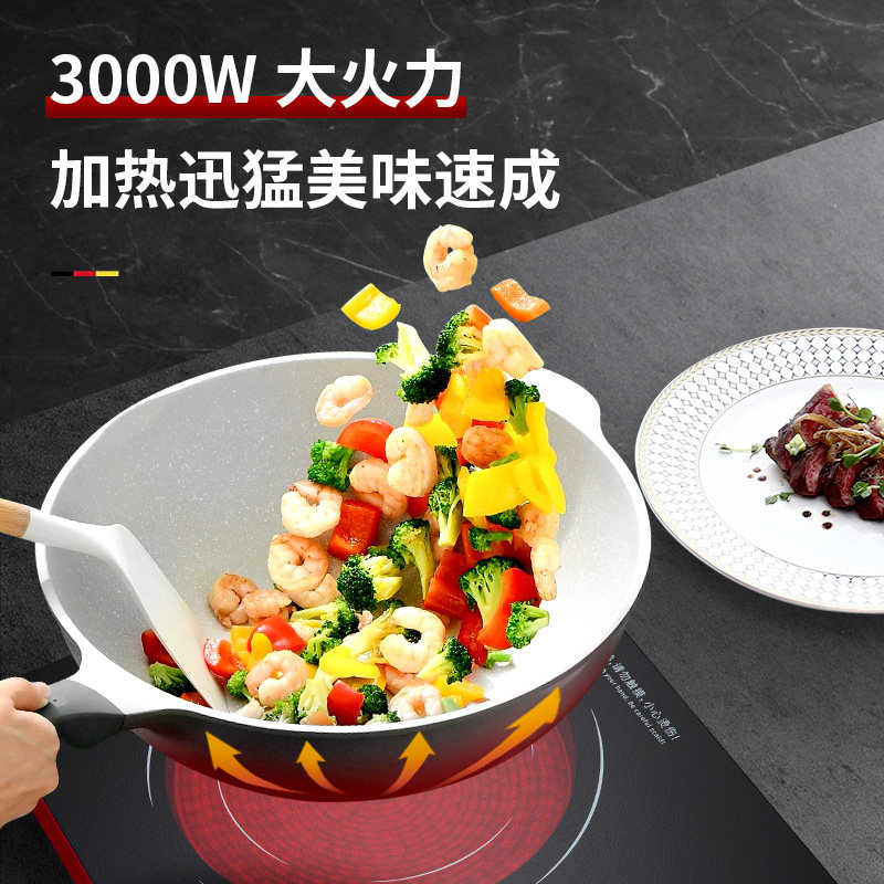  Cmdieip电磁炉/陶炉