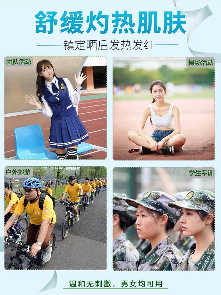 晒后修复深层补水提亮肤色修护冰膜 DeaoMax贴片面膜