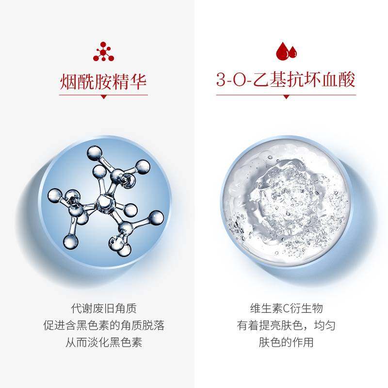 去除班黑斑老年色斑祛脸上点黑色素 DeaoMax乳液/面霜