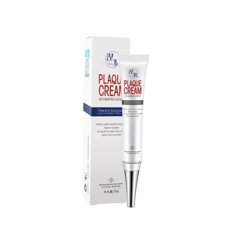 熊果苷祛黄褐斑复方sod熊果甙软膏 DeaoMax乳液/面霜