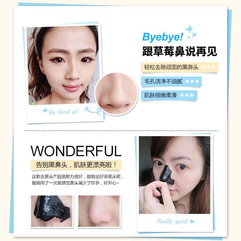 一枝春玻尿酸细致洁净毛孔鼻贴 DeaoMax精油量杯