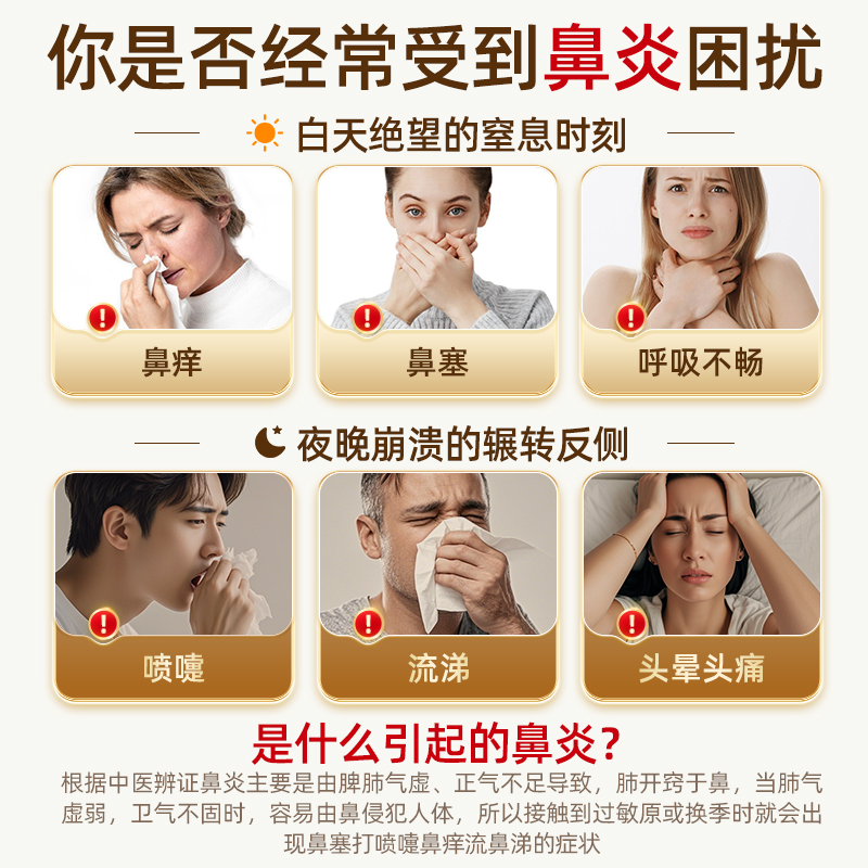 迪泰玉屏风口服液颗粒小孩鼻塞慢性过敏性鼻炎儿童散流涕中药调理 - 图0