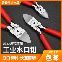 Cut pliers mouth pliers 6 inch slanted mouth shears 5 inch plastic pliers German quality electronic model plastic inclined mouth pliers