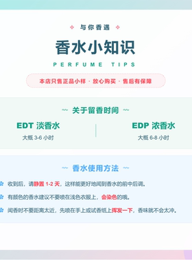 蒂普提克常春藤之水奥香水小样