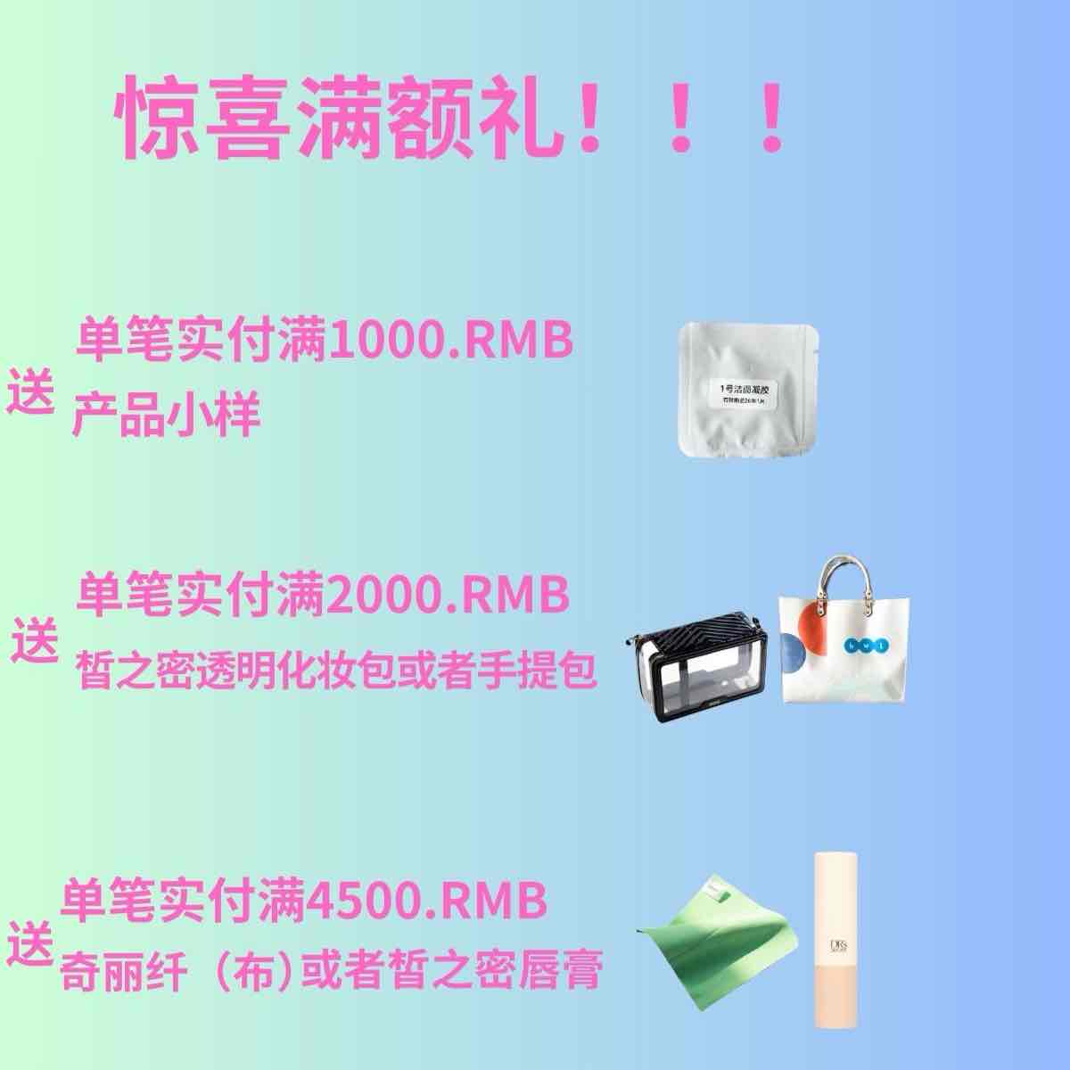 皙之密官网正品新加坡全美6号润肤锁保湿润舒缓修复面霜30ml新 - 图0