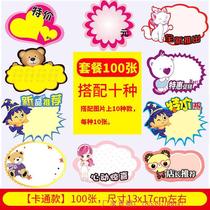 New Supermarket Price Tag Glasses Shop Pop Blast Sticker Minimalist Merchandise Placer Hand Price Electric Field Write 