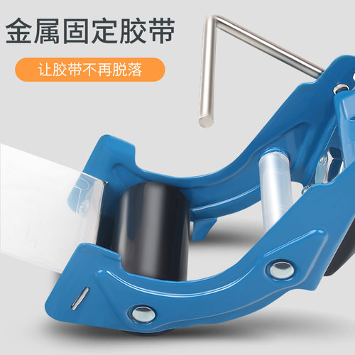 手握式省力透明胶带切割器加厚金属5/6cm宽大小号封箱器快递物流铁质打包器手柄式胶纸机封口胶布封箱机手动 - 图1