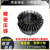 Aluminium alloy casting aluminium die casting aluminium die casting aluminium die casting aluminium steel film casting machined aluminium pieces