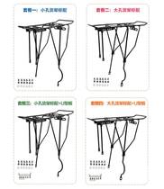 Mountain 18 18 20 22 26 Inch Rear Shelf Disc Brake Solid Can Manned Backseat Rear Hanger