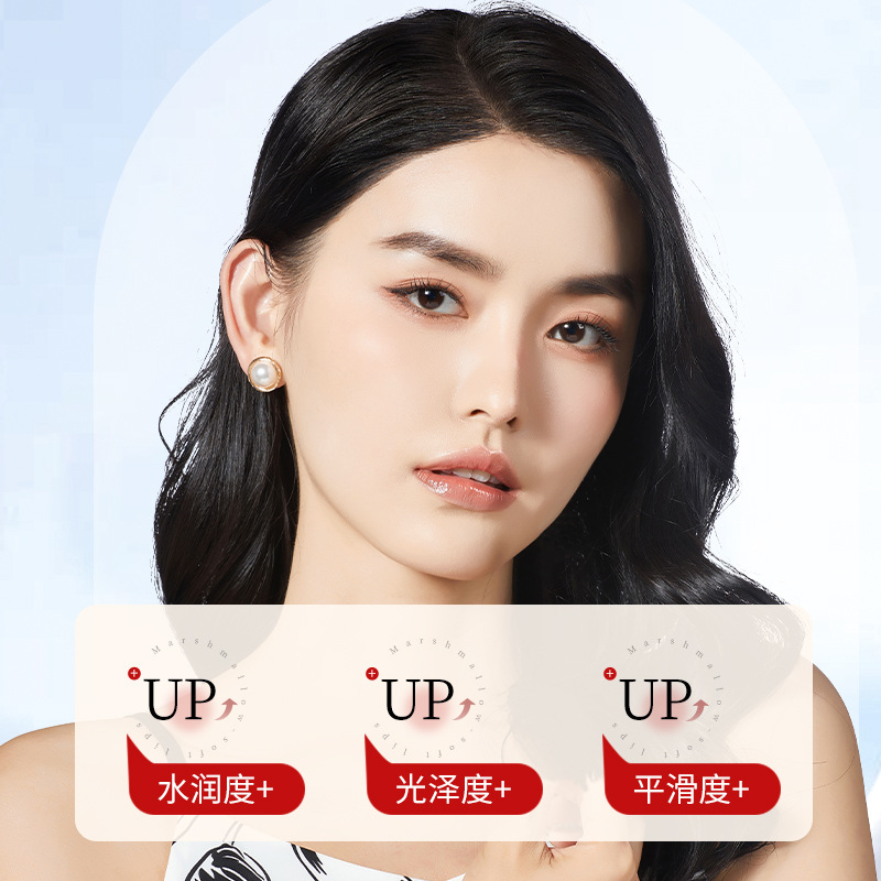韩伦美羽唇部精华美容液防干裂保湿滋润淡化唇纹唇部护理官方正品