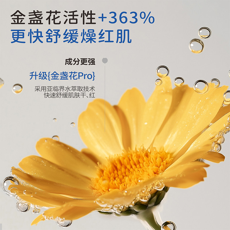 戴可思液体爽身露婴儿爽身粉痱子粉新生婴幼儿专用儿童桃子水