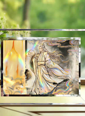仙逆水墨卷轴周边王林二次化凡水晶相框摆件精美装饰画摆台送朋友