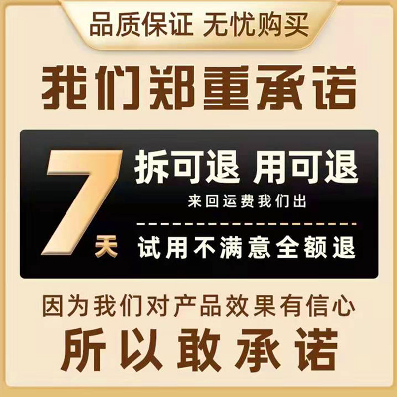 日本女尿道炎尿频 戴蒂拉医疗器械保健理疗