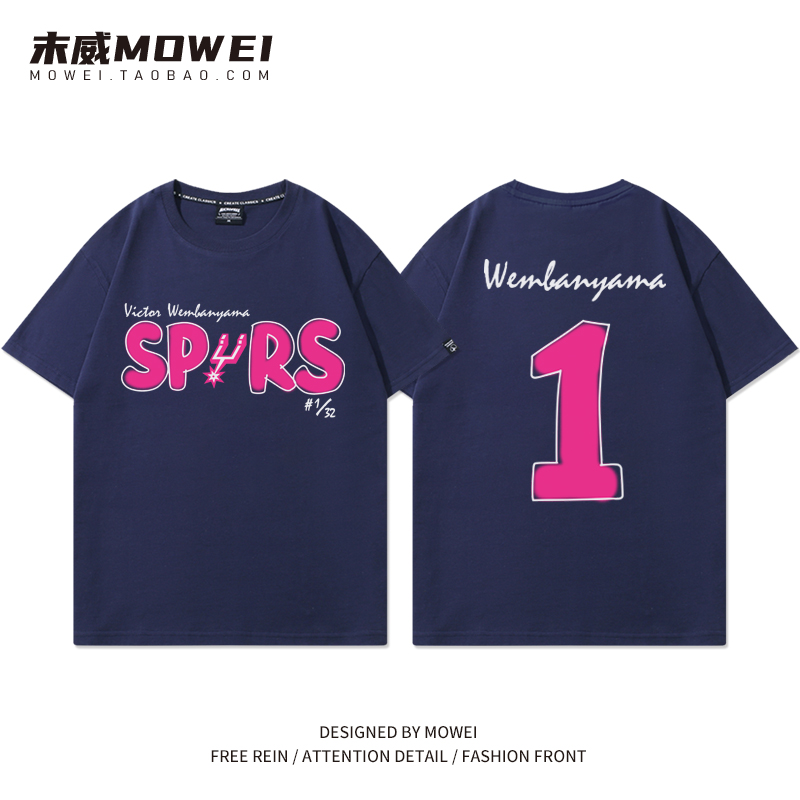 文班亚马T恤男美式1号篮球衣涂鸦印花短袖马刺队状元运动半袖夏季 - 图1