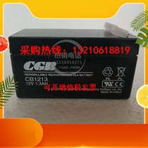 Spot CGB storage battery CB1213 12V1 3AH instrument electronic equipment industrial control meter battery