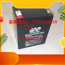 Wei industry storage battery M12-5 0 lead-acid storage battery 12V5AH communication base station special battery
