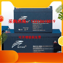 Rida Storage Battery RA12-38 (12V38AH) UPS Special Storage Battery Manufacturer Direct Selling Original Clothing