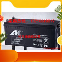 OClay 12V100AH accumulator electric sprayer battery in place of 12V100A12V100A
