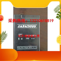 Manufacturer Direct sales New Toyo 3FM4 storage battery Toyo 6V4AH storage battery National