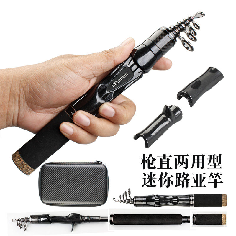 光威 超迷你路亚竿便携旅行口袋鱼竿ML泛用枪柄直柄套装伸缩捍尊,淘宝优惠券,粉丝福利购,淘宝优惠卷