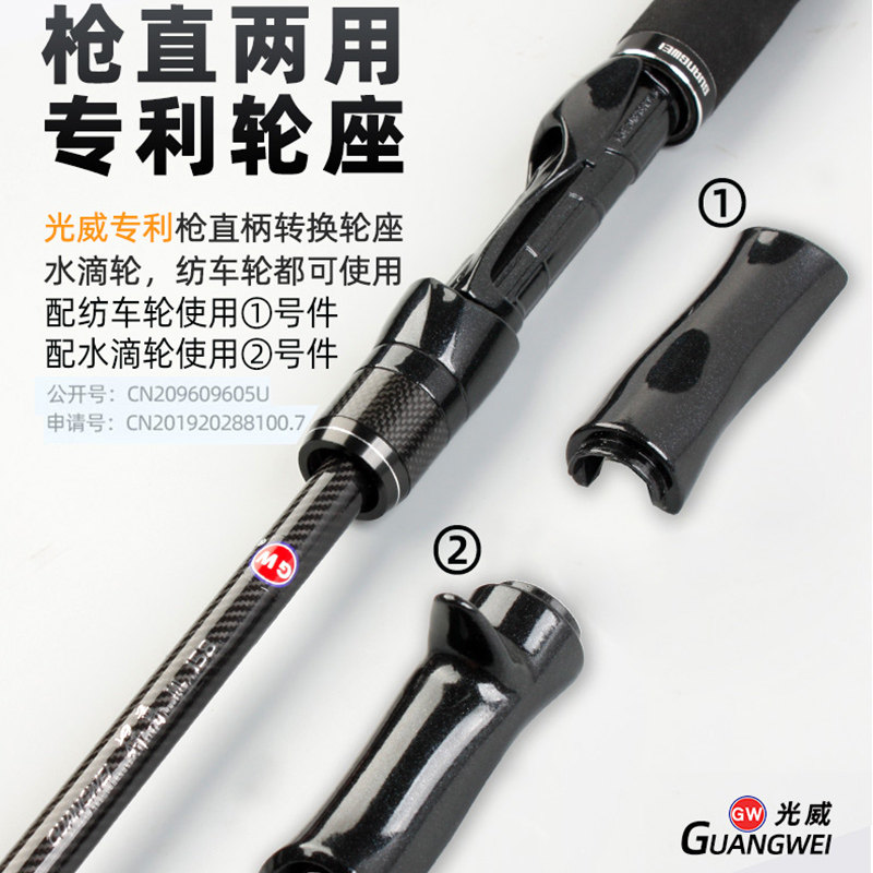 光威 超迷你路亚竿便携旅行口袋鱼竿ML泛用枪柄直柄套装伸缩捍尊,淘宝优惠券,粉丝福利购,淘宝优惠卷