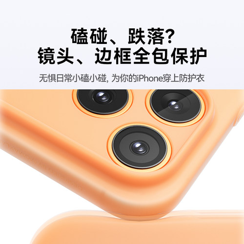 MOMAX摩米士适用苹果17ProMax新款磁吸壳适用iPhone17Pro手机壳Air保护套超薄散热防指纹保护壳17pm防摔高级 - 图2