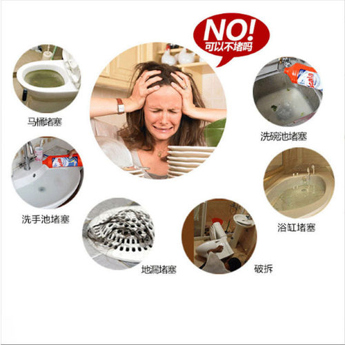管道疏通液冷水去污清洁剂多功能除垢剂去味除菌除臭剂驾乘用品 - 图1