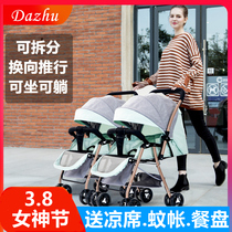 Twins baby stroller light folding and shock-able to sit and can split second-tire double-NPC kid trolley