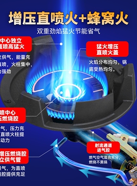 志高猛火直喷燃气灶单头天然气煤