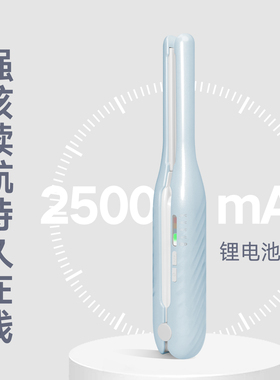 【男女通用】12MM窄面板无线夹板