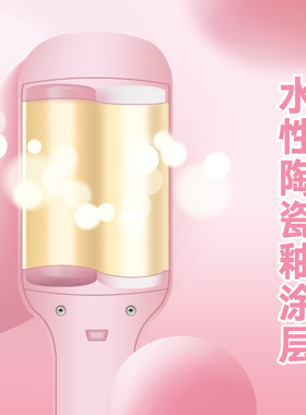 32MM深U蛋卷头卷发棒宿舍烫发器