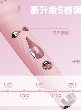 【可搭配】多合一全自动卷发棒