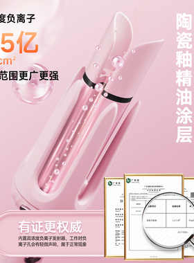 【可搭配】多合一全自动卷发神器