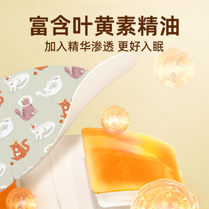 超活力蒸汽眼罩 舒缓眼疲劳干涩热敷发热眼贴睡眠男女 淡化黑眼圈